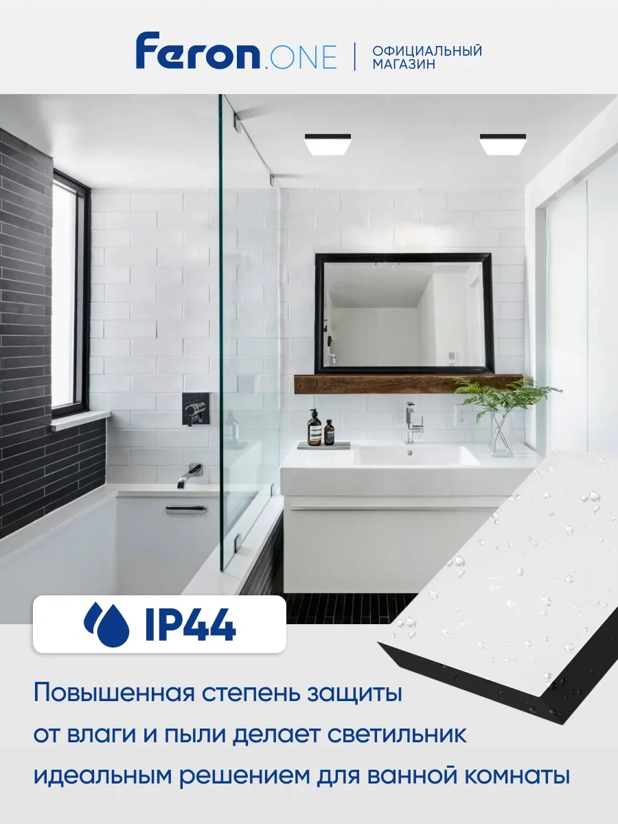 Feron 18w 4000k Tavan Tipi Led Aydınlatma 259153688 Siyah