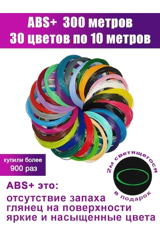 Robots3d 3d Kalem İçin Abs Plastik Seti 30 Renk, 300 M 138016872