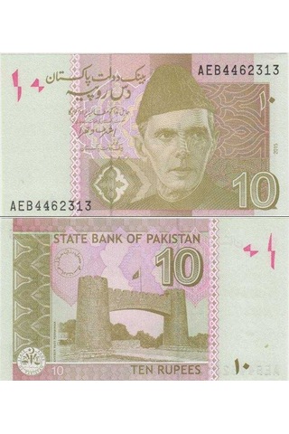 Pakistan 10 Rupi 2017 Çil Kondisyon. Pakistan 10 Rupi 2017 Çil Kondisyon.