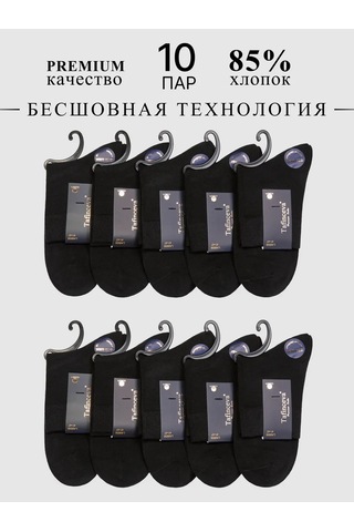 Tafinceva Yüksek Çoraplar 160794316 Siyah