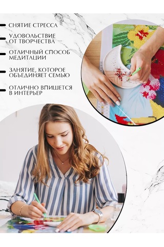 Skola Talantov Elmas Mozaik Tam Doldurma "balonlar" 203574368