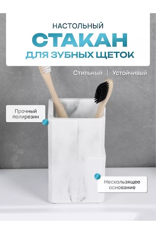 Fora Banyo Masaüstü Diş Fırçası Kabı 248217074 Beyaz