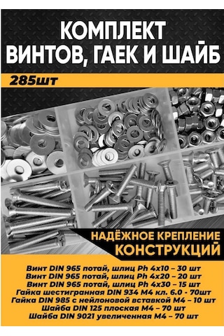 Krasimall M4 Gizli Başlı Vida Takımı, M4 Somunu, M4 Pulu 144337219 Diğer