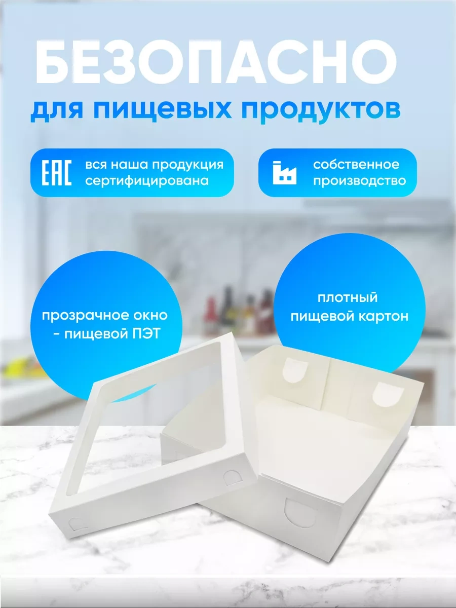 Upakeko Atıştırmalık Ve Kokteyl Kutuları 248053319 100 adet