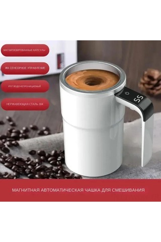 Neevoyu 380ml Beyaz Akıllı Otomatik Karıştırıcı Kupa - Çelik Yapı, Sıcaklık Ölçer, Şarj Edilebilir, Hafif Ve Dayanıklı