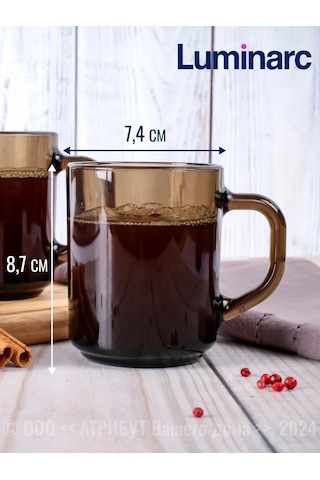 Lumınarc Çay Ve Kahve Kupaları 250 Ml 6 Adet 160711879 Kahverengi