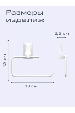 Kleber Ice Tuvalet Kağıdı Tutucu 208962492 Beyaz