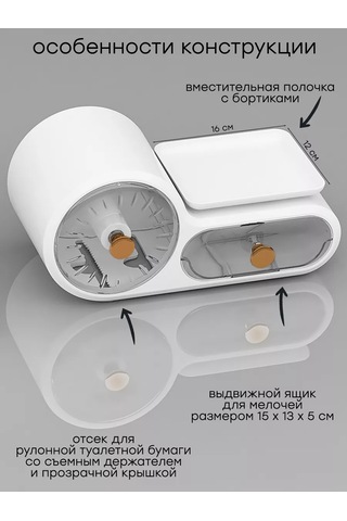 Airexpress F Ve Çekmeceli Tuvalet Kağıdı Tutucu 246938332 Soğuk Beyaz