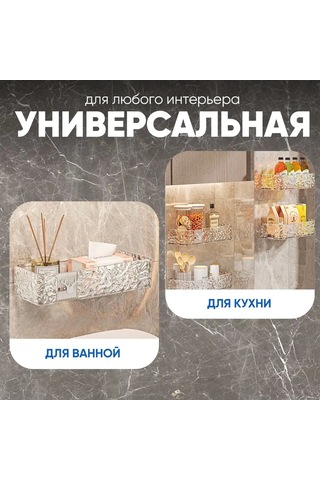 Xiyyadms Banyo Düzenleme Rafı - Tek Seviye, Dayanıklı Malzeme, Kolay Kurulum, Şampuan/şampuan/spons Depolama, Modern Tasarım Şeffaf