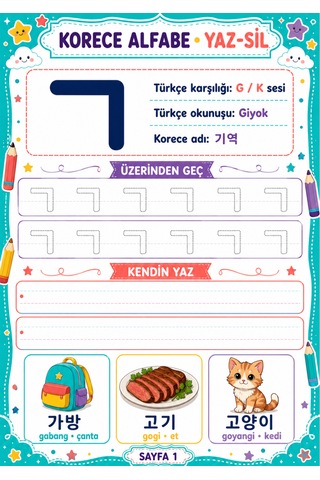 Korece Alfabe Yaz-sil Kitabı Herkes İçin