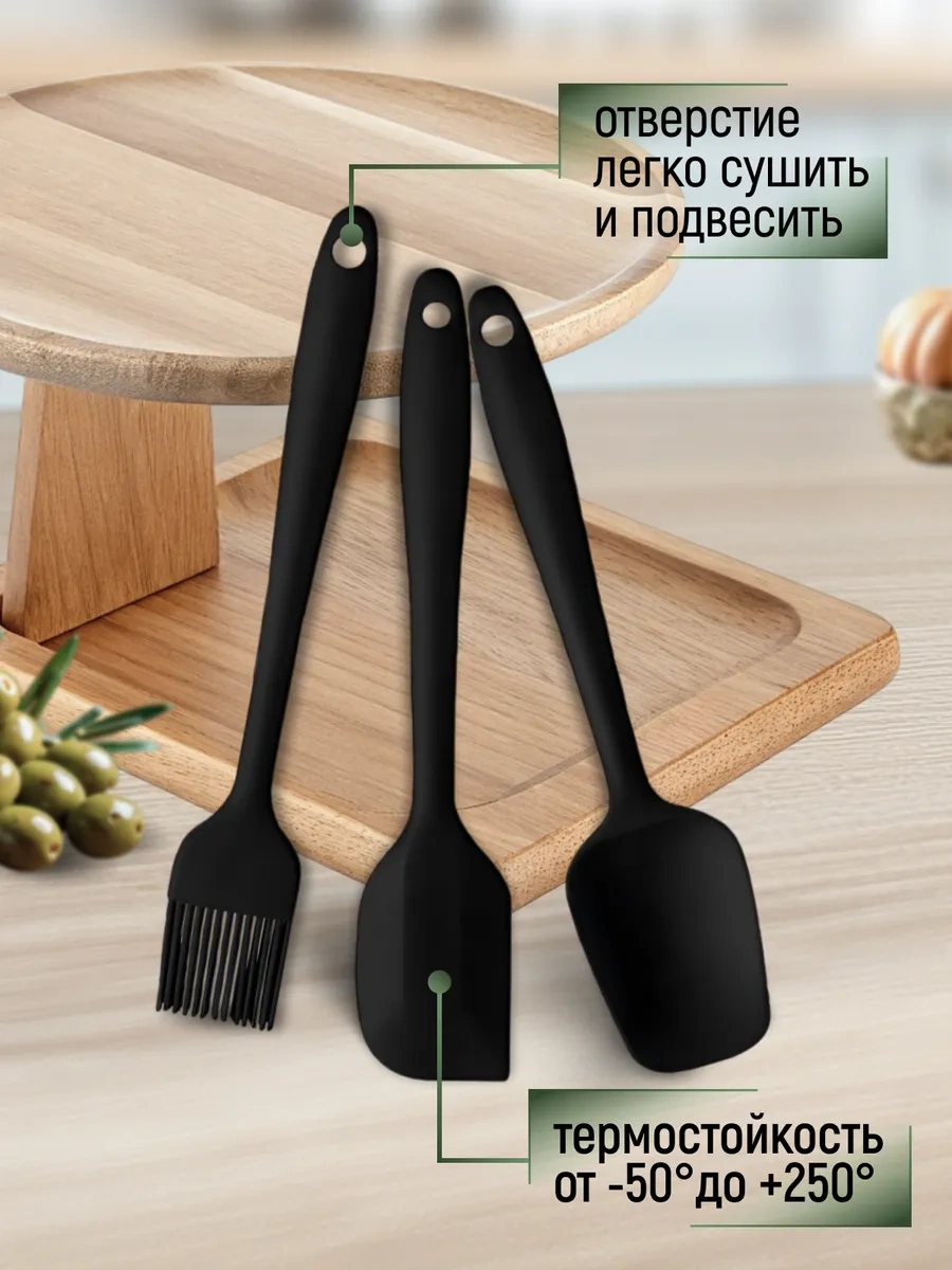 Home&sweet Silikon Mutfak Gereçleri Seti, 6 Parça Spatula 36105910 Siyah