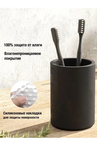 Getknow Home Banyo İçin Diş Fırçaları Bardağı 269934320 Siyah