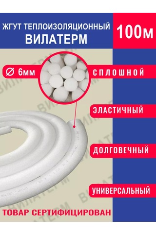 Okna911 Vila Therm 6mm 100m Tam Isı Yalıtım Ajandası 237332599