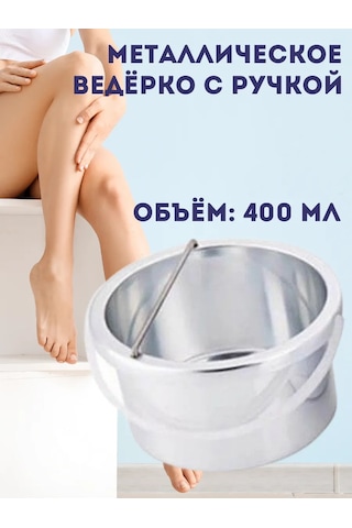 Md Kings Ağda Eritici Kavanoz S 351306845