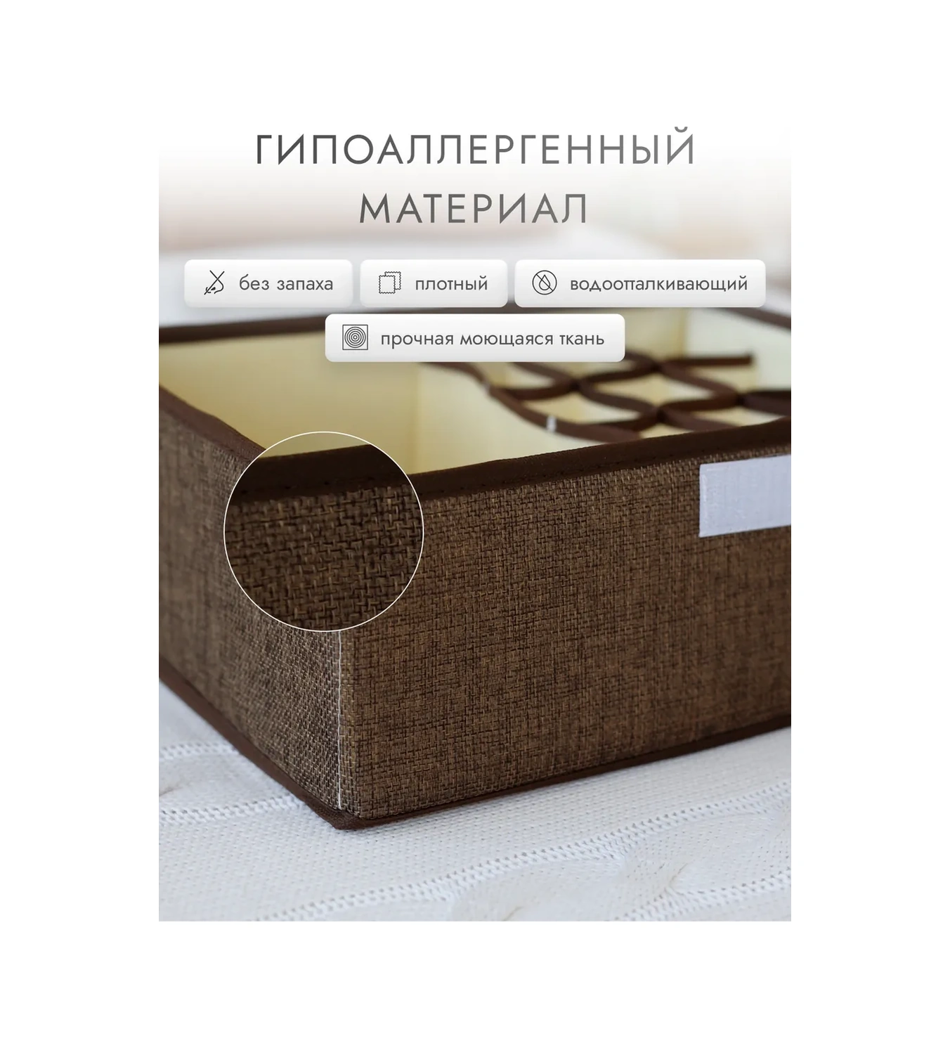 Alfapack Kıyafet Ve İç Çamaşırı Düzenleyici 445860563 Kahverengi