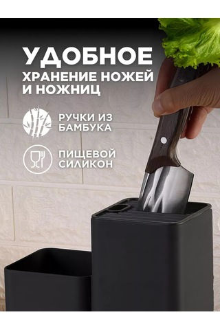 Eligio 19 Parçalı Mutfak Gereçleri Hediye Seti 210085465 Siyah