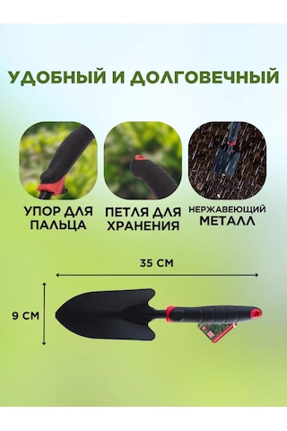 Evrogarant Bahçe Küreği Metal 207449052