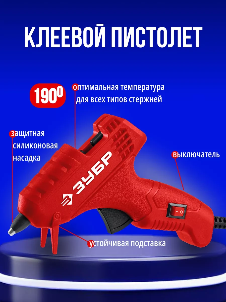 Zubr El İşi İçin 7 Mm Sıcak Tutkal Tabancası 241296690