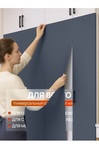 Frays Decor Mobilya Ve Duvarlar İçin Kendinden Yapışkanlı Film 464946609