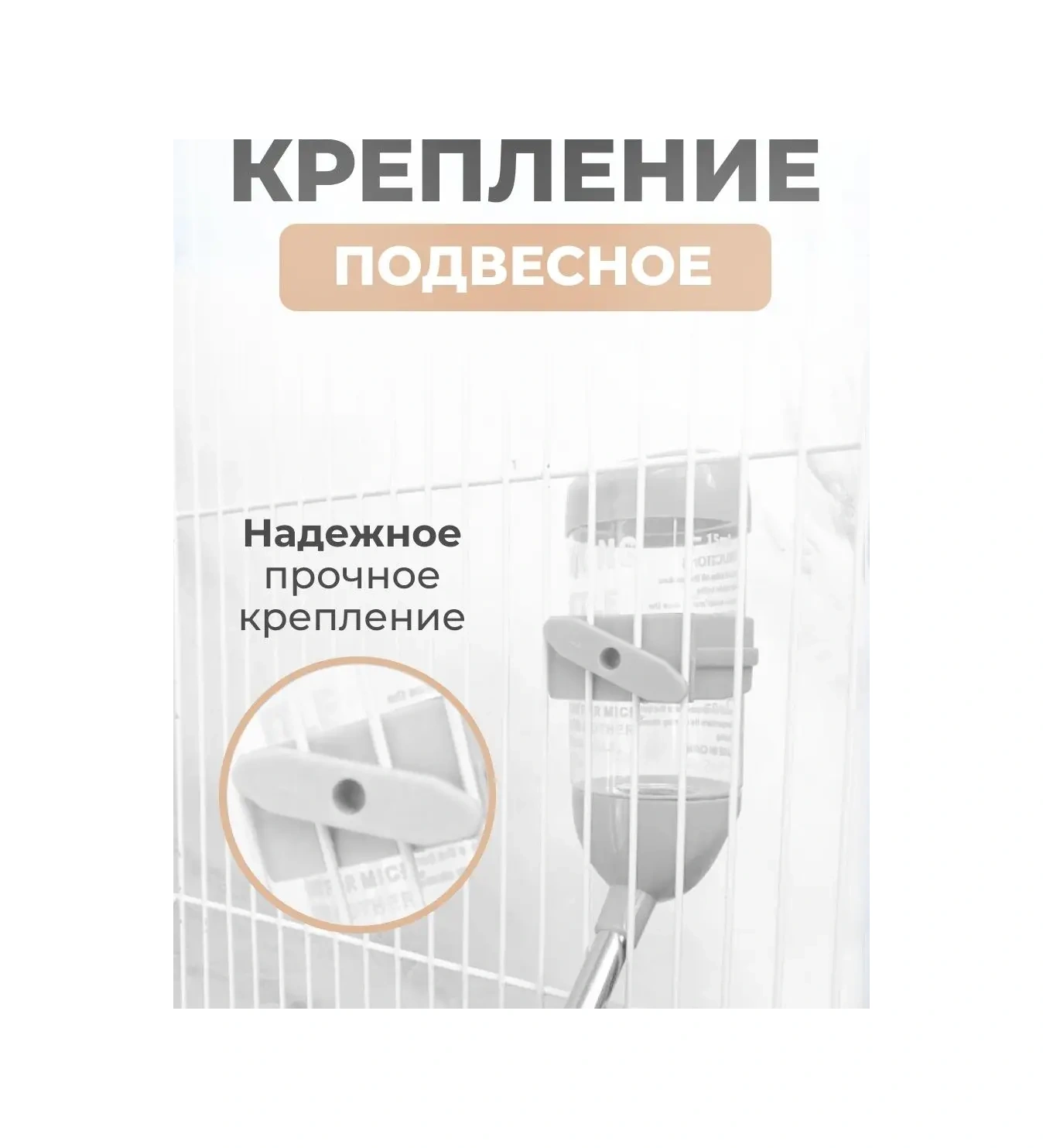 Petsroom Kemirgenler Ve Fareler İçin 80 Ml Suluk 148962344