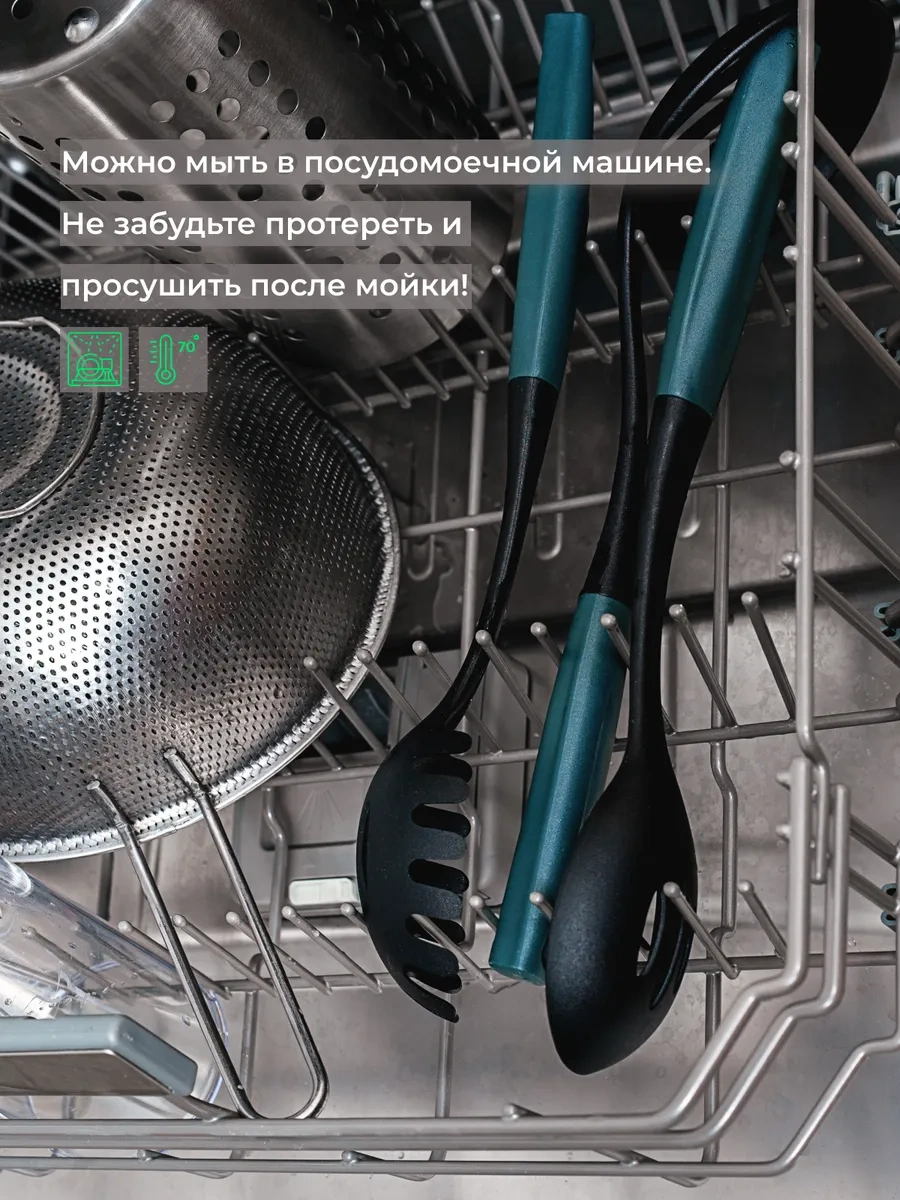 Knox Mutfak Gereçleri Seti 421254191 Siyah