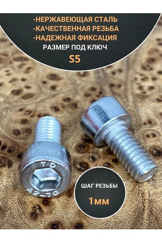 23 Bolta Krepez Paslanmaz Altıgen Vida M6x25, Dın 912, 10 Adet 161246577 Diğer