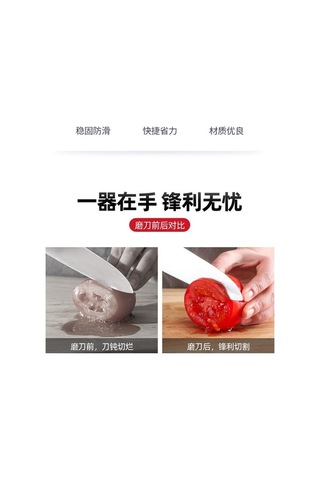 Maoyaya Dört Aşamalı Bıçak Bileyici, Mutfak Çok İşlevli Bıçak Bileyici