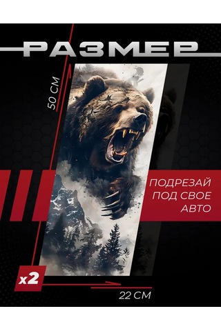 Posuta Arka Planla Tasarımlar Kapı Stilozluk Etiketleri Ayı 438849723