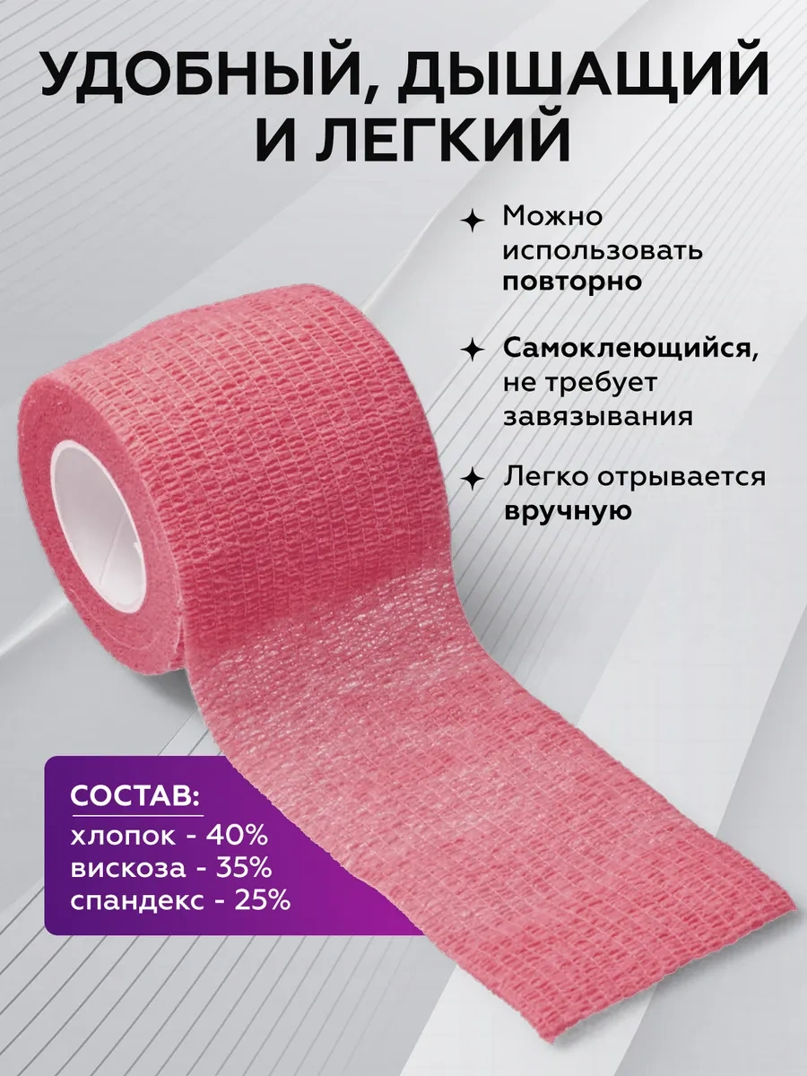 Ez Tattoo Kendiliğinden Sabitlenen Veteriner Bandaj 137477010