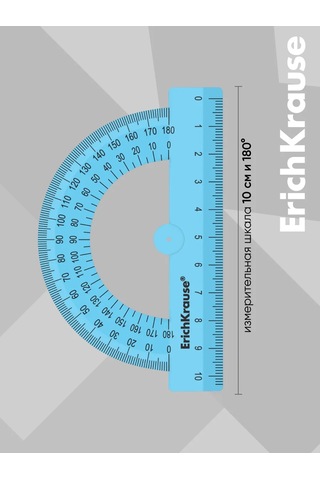 Erichkrause Çizim Seti, Cetvel, Gönye, İletki 235947901 Diğer