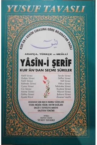 Yasin-i Şerif Ve Seçme Sureler Kod:cb04 Arapça Türkçe Okun...