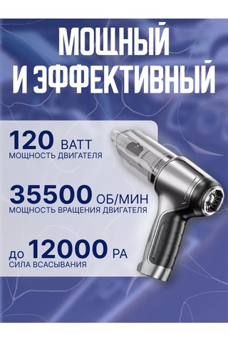 Cronostore Kablosuz Araba Süpürgesi 224662068