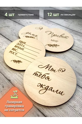 Avokado Wood Yeni Doğan Fotoğraf Çekimi İçin Kartlar 178484211 Diğer