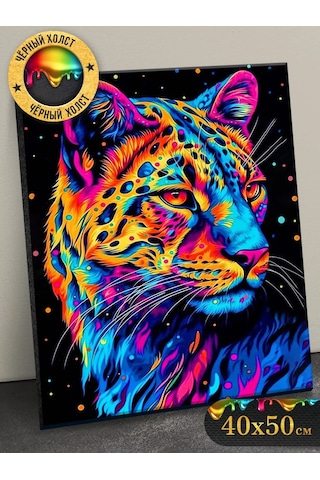 Fluid Siyah Tuval Üzerinde Rainbow Leopard Numaralı Tablo 235786175