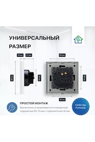 Fujıhome Cam Çerçeveli Tek Tuşlu Anahtar 222770961