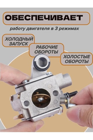 Gamingo Stihl Ms 361 İçin Karbüratör 147906242