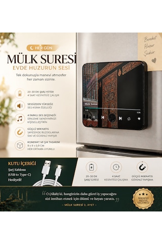 Mülk Suresi Okuyan Dijital Buzdolabı Magneti Şarjlı Ses Ayarlı Güçlü Mıknatıslı Manevi Hatırlatıcı Siyah