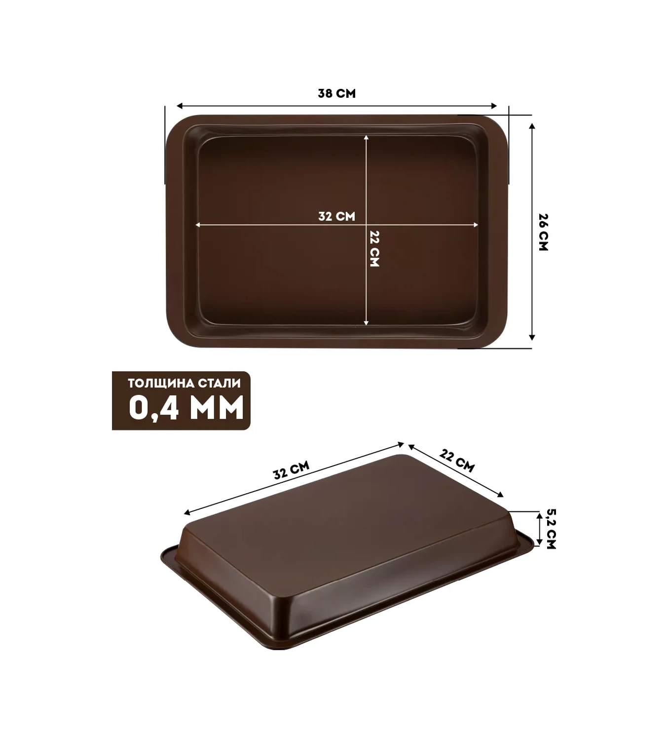 Regent İnox Fırın Tepsisi 38x26 Cm Yapışmaz 184567910 Kahverengi