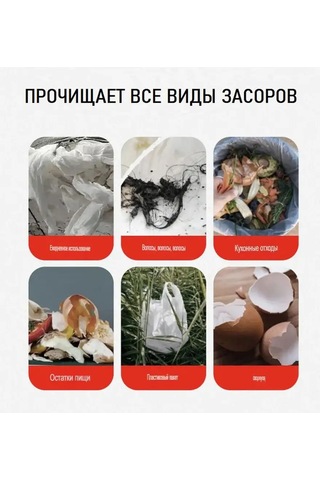 Deus Lıght Kanalizasyon Temizliği İçin Tesisat Teli 168895025