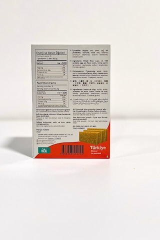 Akana Ana Acil Durum Gıdası 4 x 125 G