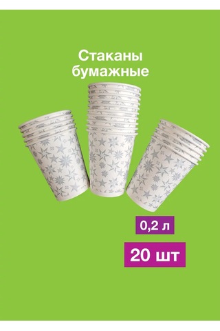 Tverskie Tarelki Kağıt Bardak Seti 20 Adet. 379804511 Beyaz