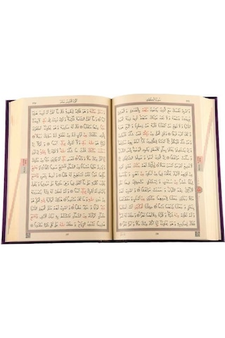 Rahle Boy Kur'an-ı Kerim Yeni Cilt Lila, Mühürlü