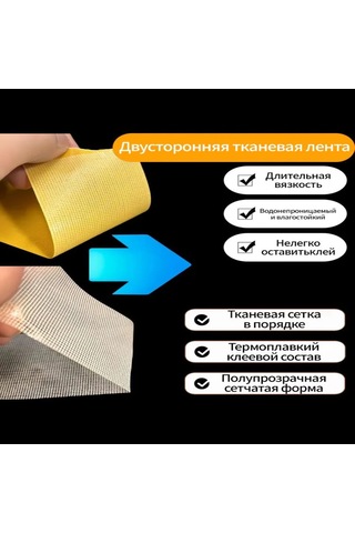 Konesam Yaprak Fiberli Çift Taraflı Bant, Halı Ve Zemin İçin Güçlü Tutucu, İz Kalmaz, 20mm X 10m Sarı Renk