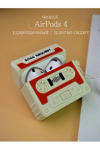 Qapla Silikon Kılıf Airpod 4 Kulaklıkların İçin Silikon Kılıf Airpod'lar İçin Kılıf 418497297 Bej