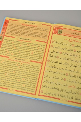 Kişiye Özel Yasin Termo Deri Kapak Orta Boy Qr Kodlu Sesli Dinlemeli-128 Sayfa - Mavi