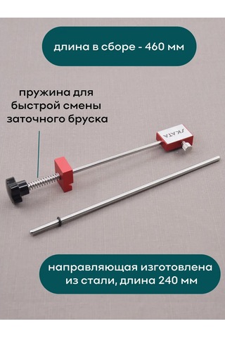 Skata Skata İçin Abrasif Tutucu Ve Açıölçer Plakası, Skata 416955725