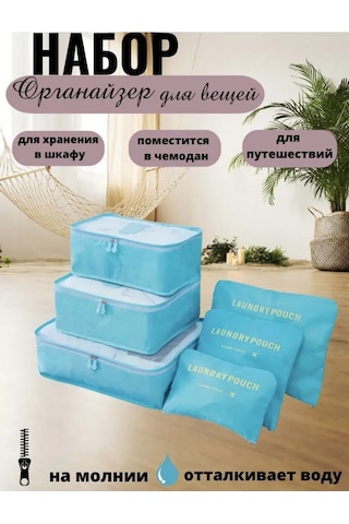 Organajzer Doroznyj Seyahat İçin Yolculuk Düzenleyici, Valiz Seti 170658692 Naneli