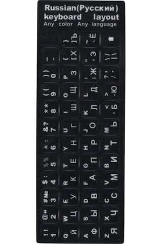 Mn6 Mr01 Rusça Klavye Sticker/silinmez-2 Adet/rusça Ingilizce Klavye Etiketi