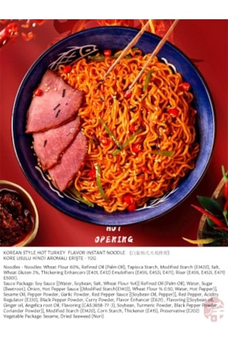 Baıxıang Kore Usulu Hindi Aromalı Erişte Korean Style Hot Turkey Flavor