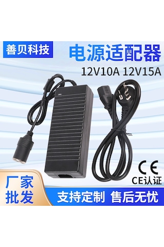 Suofeng 12v'ye Dönüştürücü 220v Girişli 10a/15a Ev Ve Araç Adaptörü Dayanıklı Kompakt Tasarım Amerikan & Avrupa Standartları